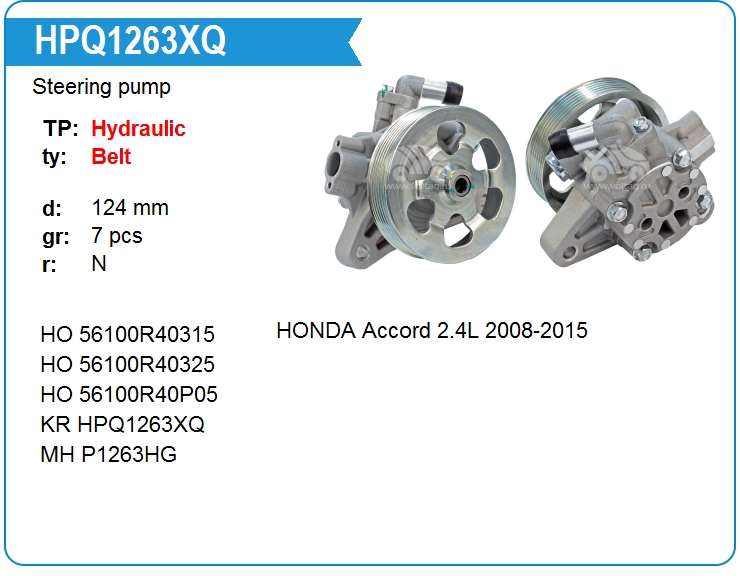 Насос гидроусилителя руля KRAUF HPQ1263XQ (56100R40A02)