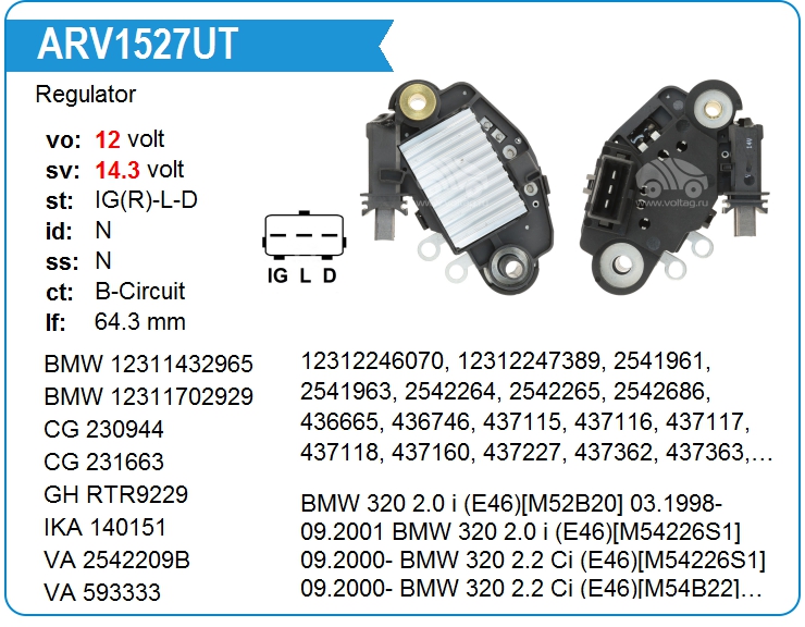 Регулятор генератора KRAUF ARV1527UT (ARV1527UT)