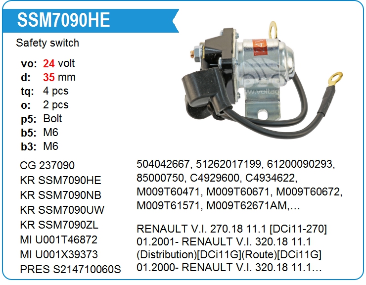 Втягивающее реле стартера маленькое KRAUF SSM7090HE (SSM7090HE)