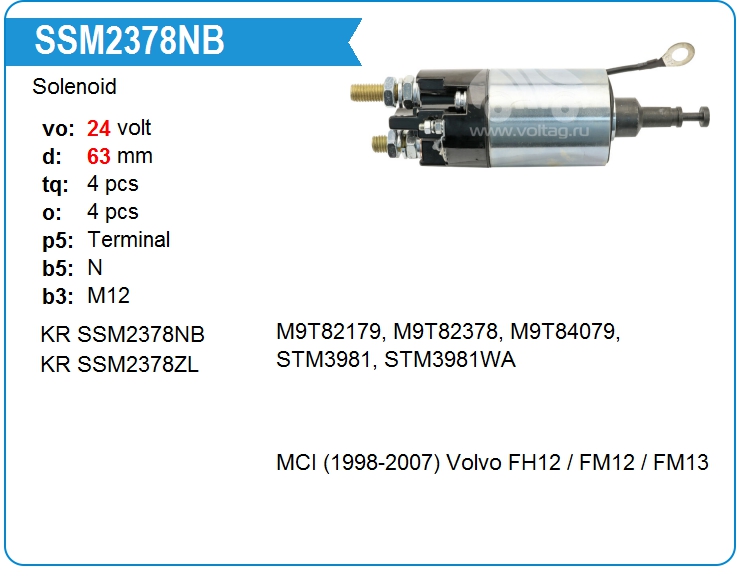 Втягивающее реле стартера KRAUF SSM2378NB (onM9T82378)