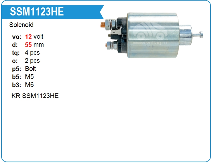 Втягивающее реле стартера KRAUF SSM1123HE (SSM1123HE)