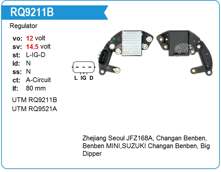 Регулятор генератора UTM RQ9211B (RQ9211B)