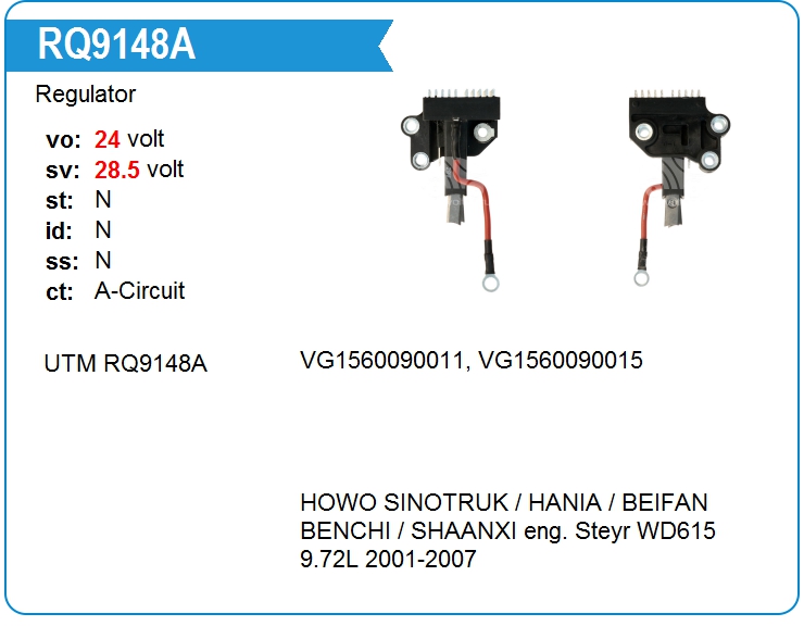 Регулятор генератора UTM RQ9148A (RQ9148A)