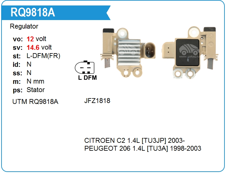 Регулятор генератора UTM RQ9818A (RQ9818A)