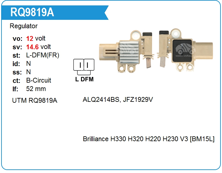 Регулятор генератора UTM RQ9819A (RQ9819A)