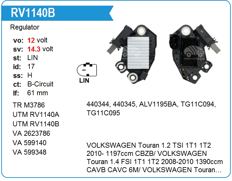 Регулятор генератора UTM RV1140B (RV1140B)