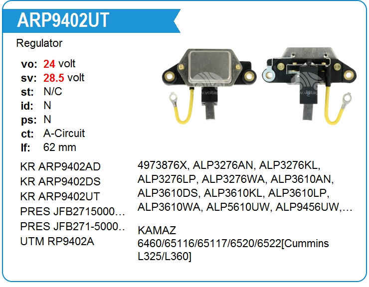 Регулятор генератора KRAUF ARP9402UT (ARP9402UT)