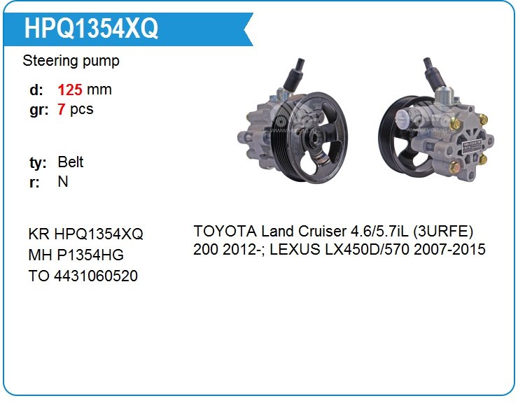 Насос гидроусилителя руля KRAUF HPQ1354XQ (4431060520)