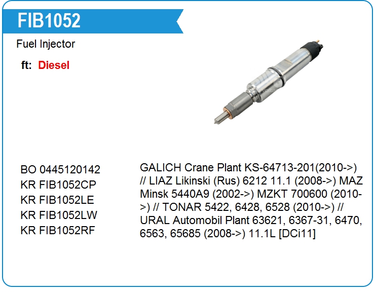 Форсунка топливная восстановленная Motorherz FIB1052RB (FIB1052RB)