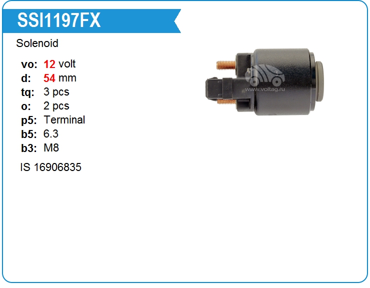 Втягивающее реле стартера KRAUF SSI1197FX (SSI1197FX)