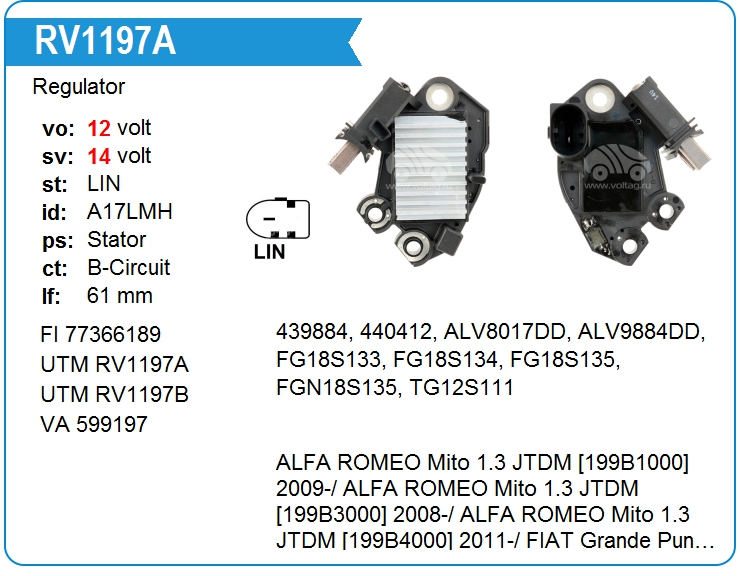 Регулятор генератора UTM RV1197A (RV1197A)